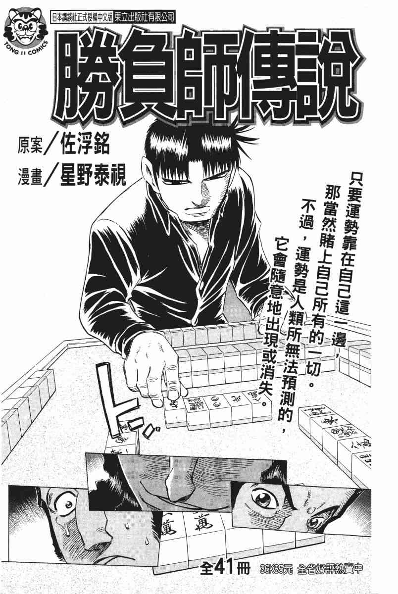 4卷234