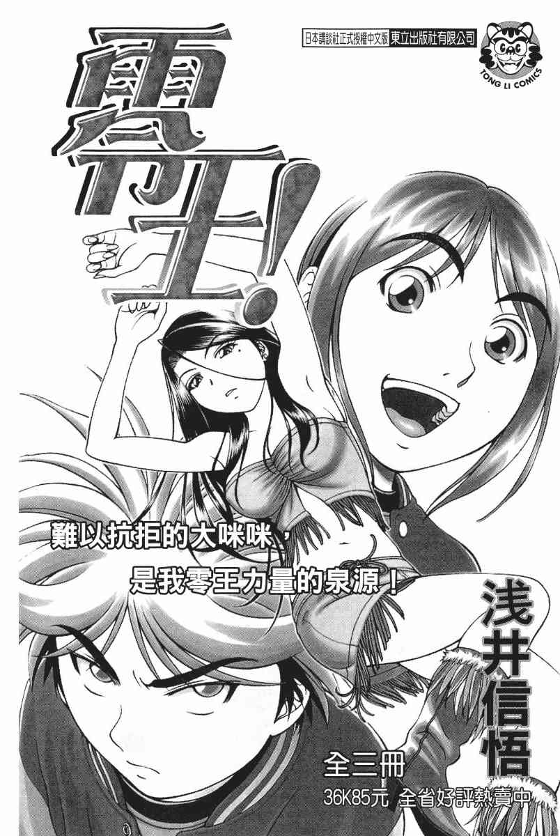 4卷235