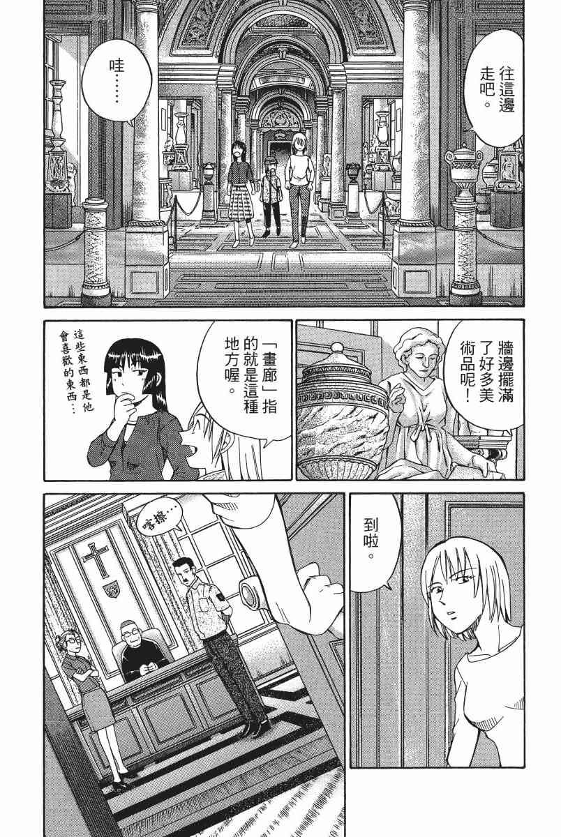 4卷24