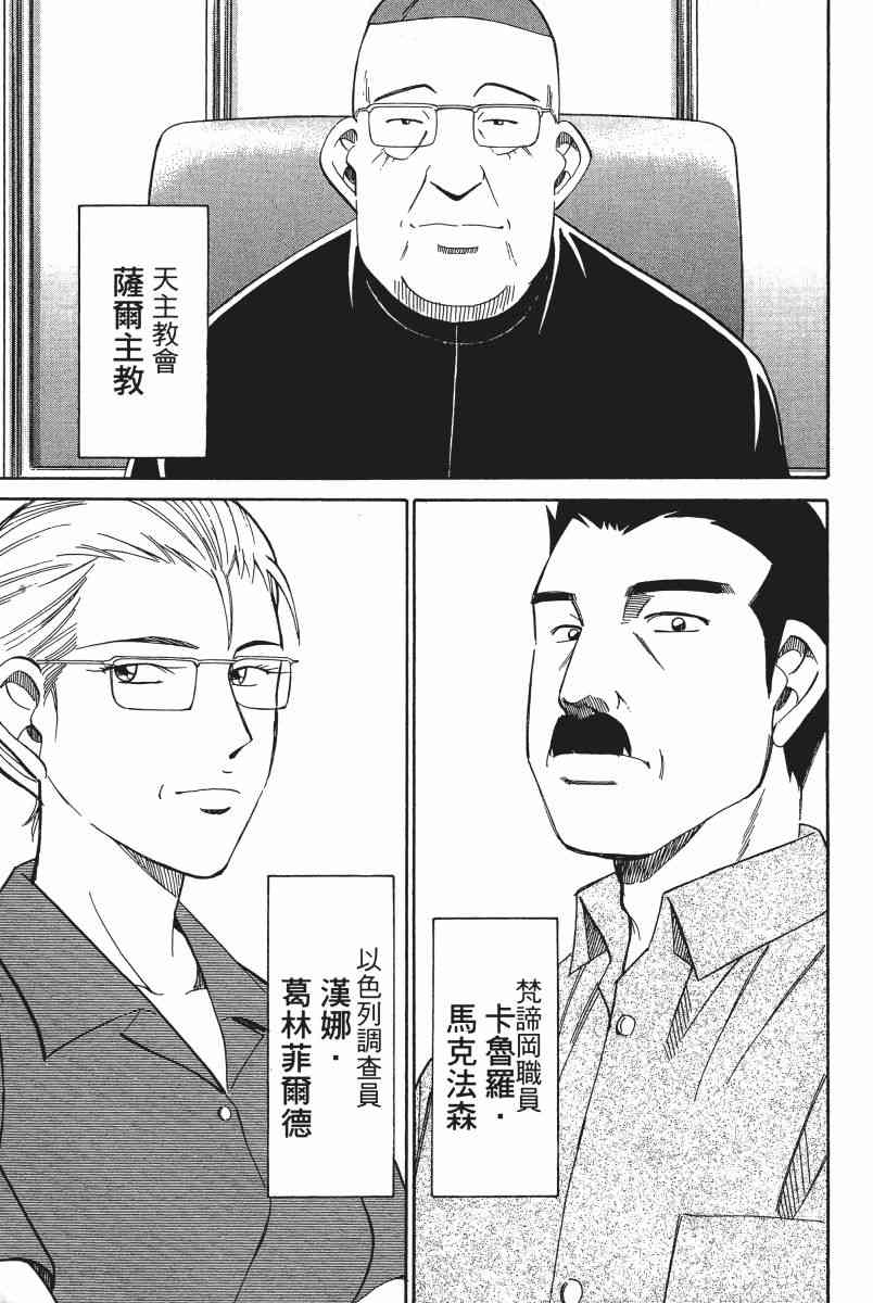 4卷25