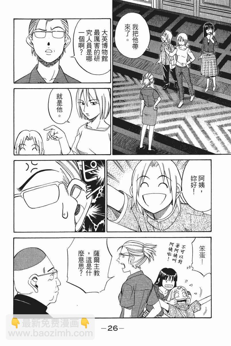 4卷26