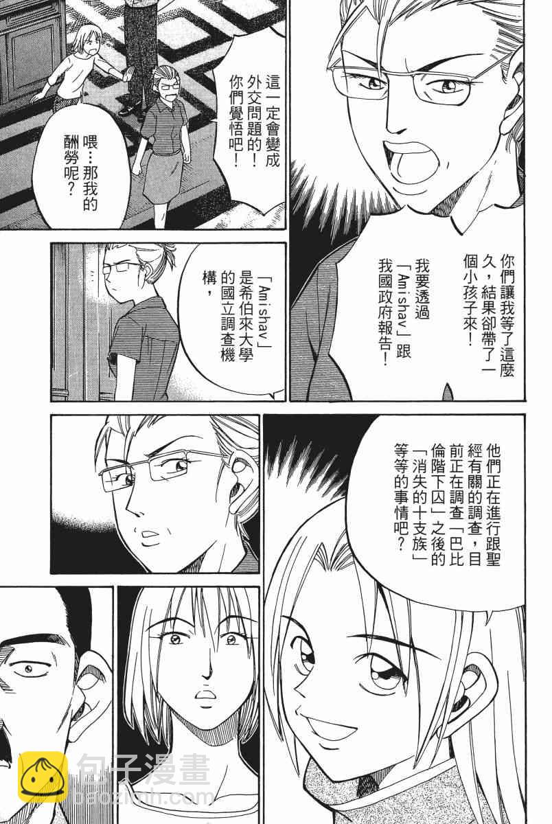 4卷27