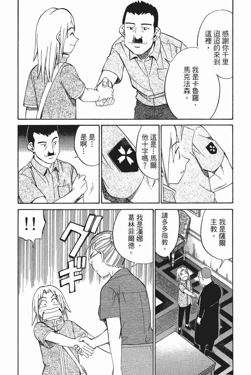 4卷28