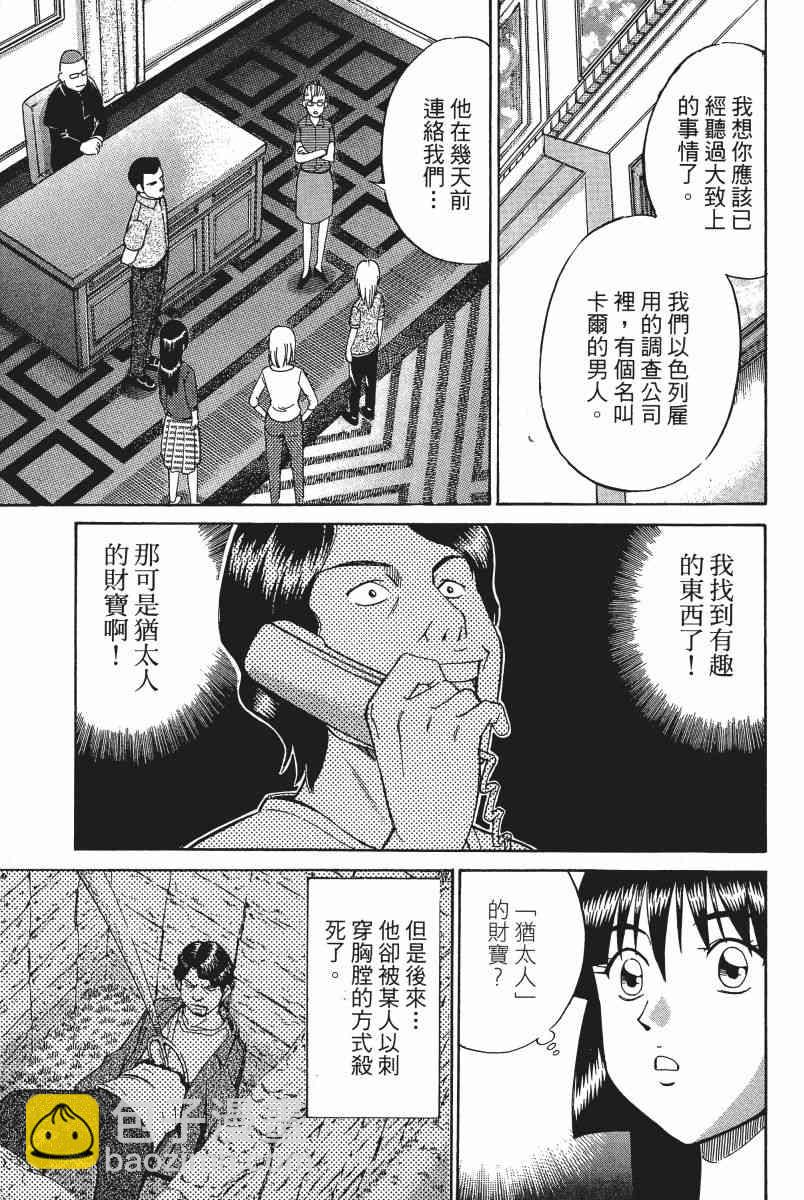 4卷29