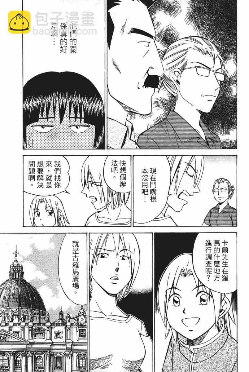 4卷31
