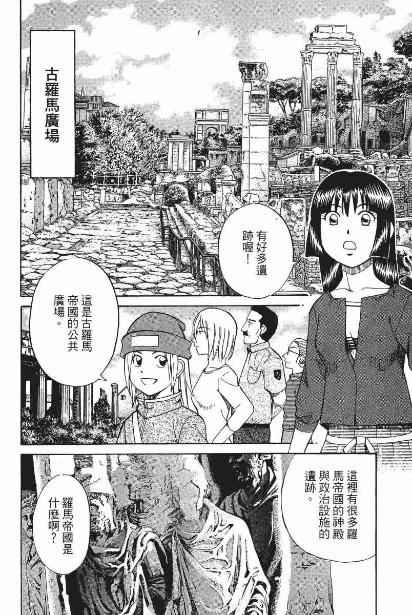 4卷32