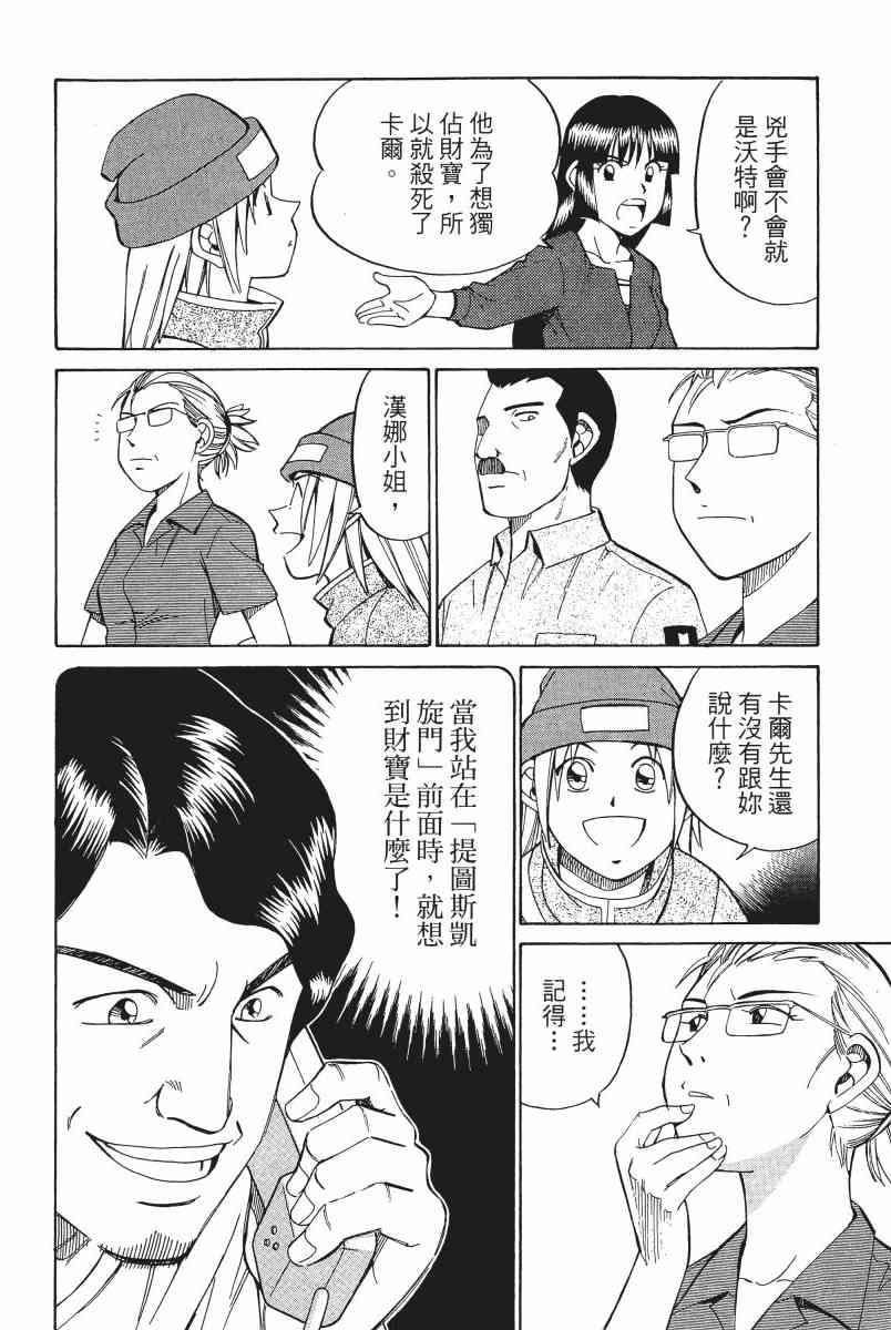 4卷34
