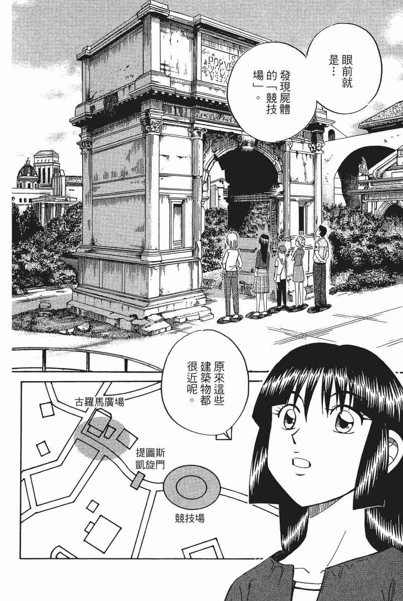 4卷36