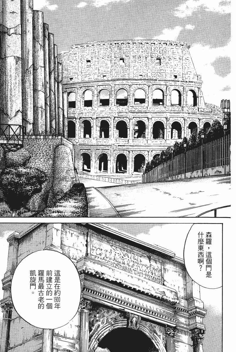 4卷37