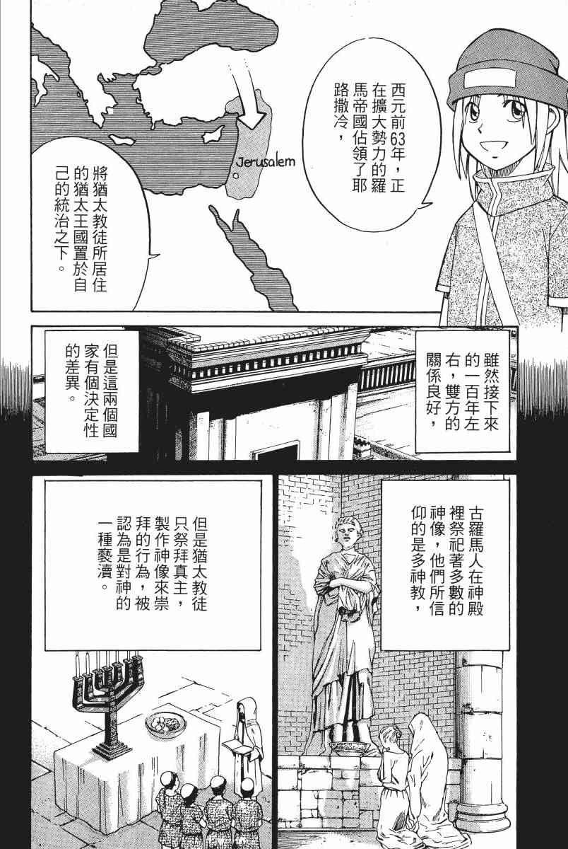 4卷38