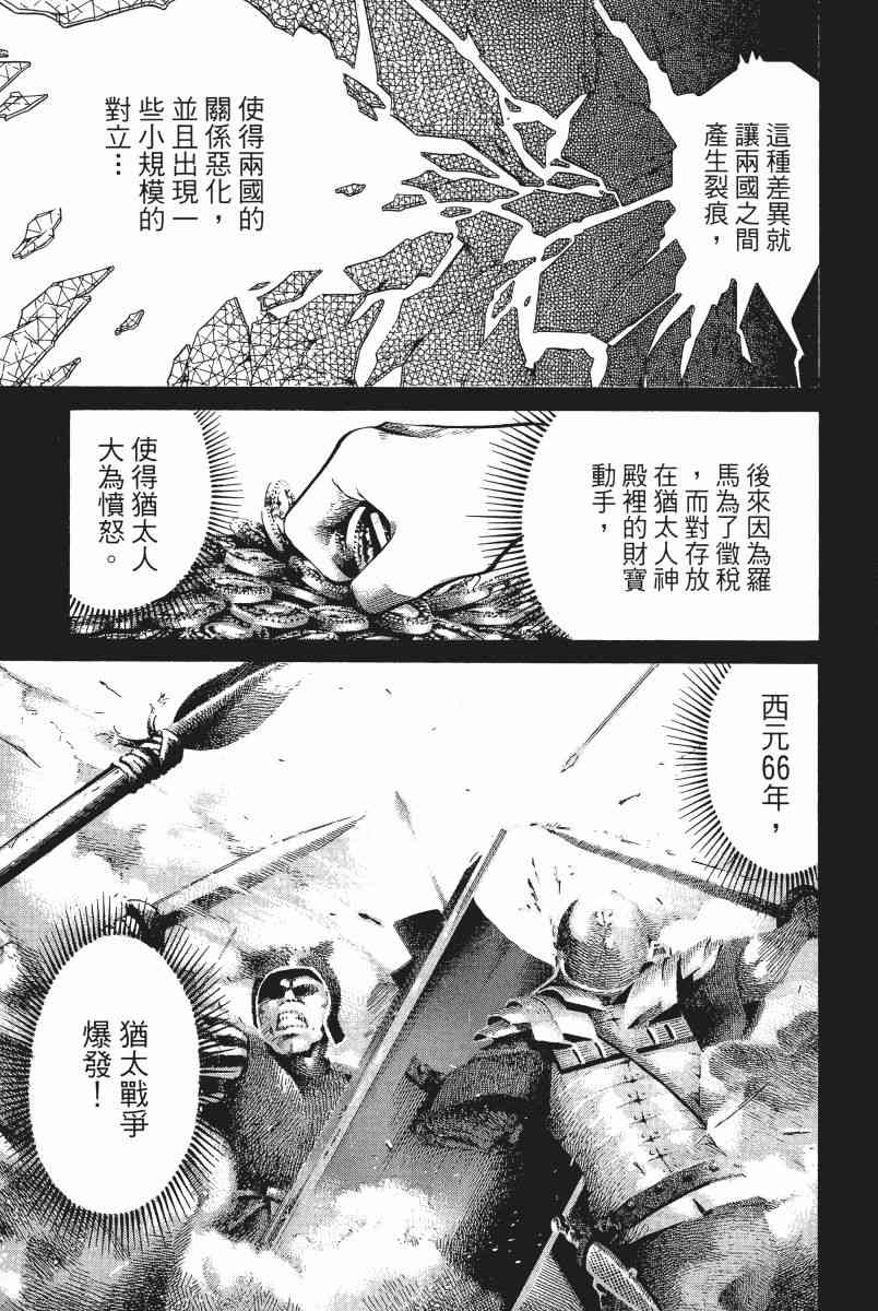 4卷39