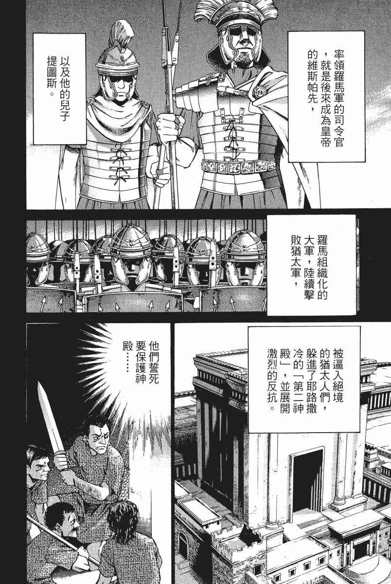 4卷40