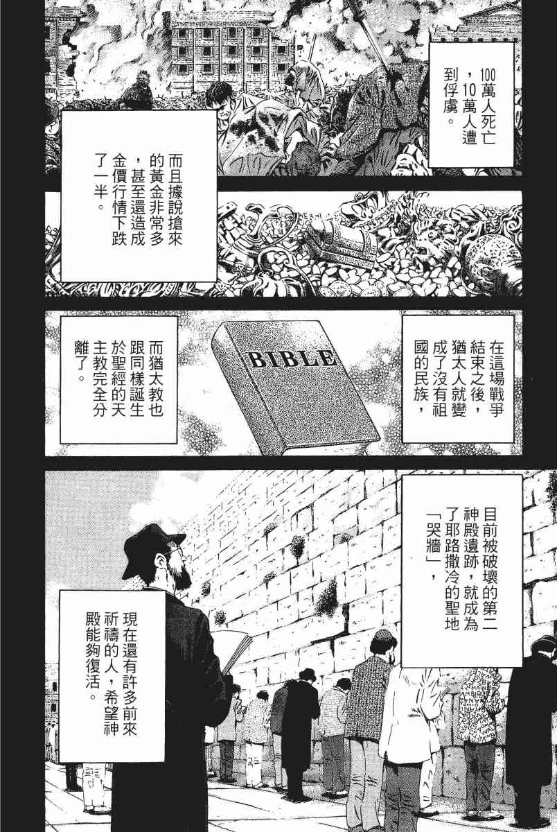4卷42