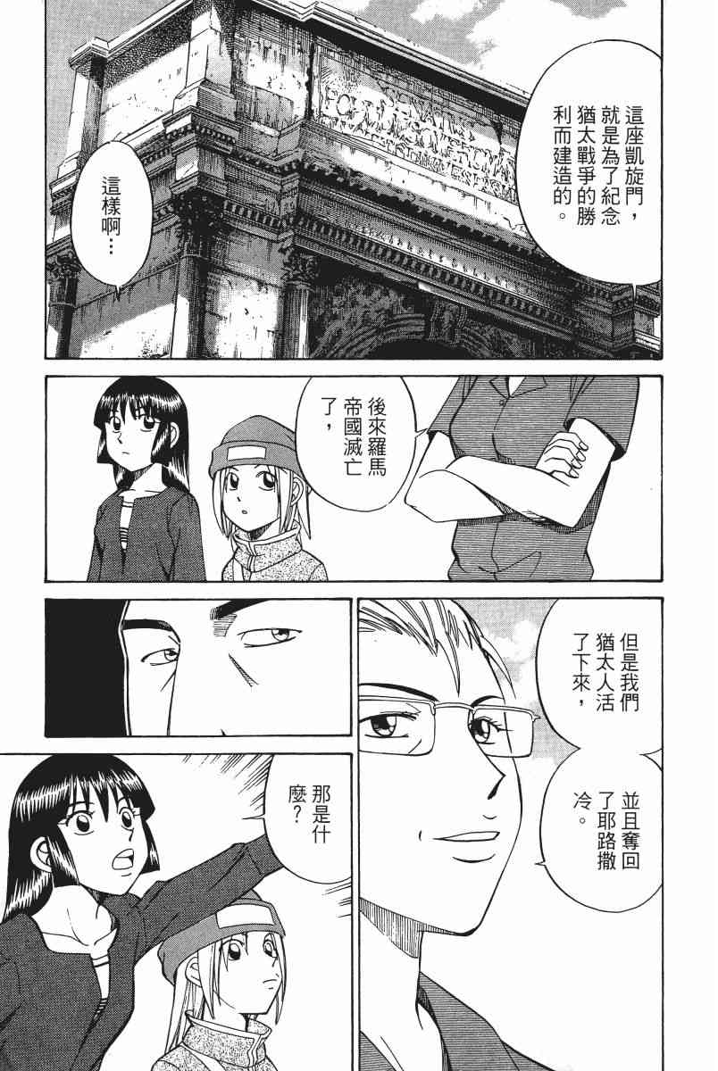 4卷43