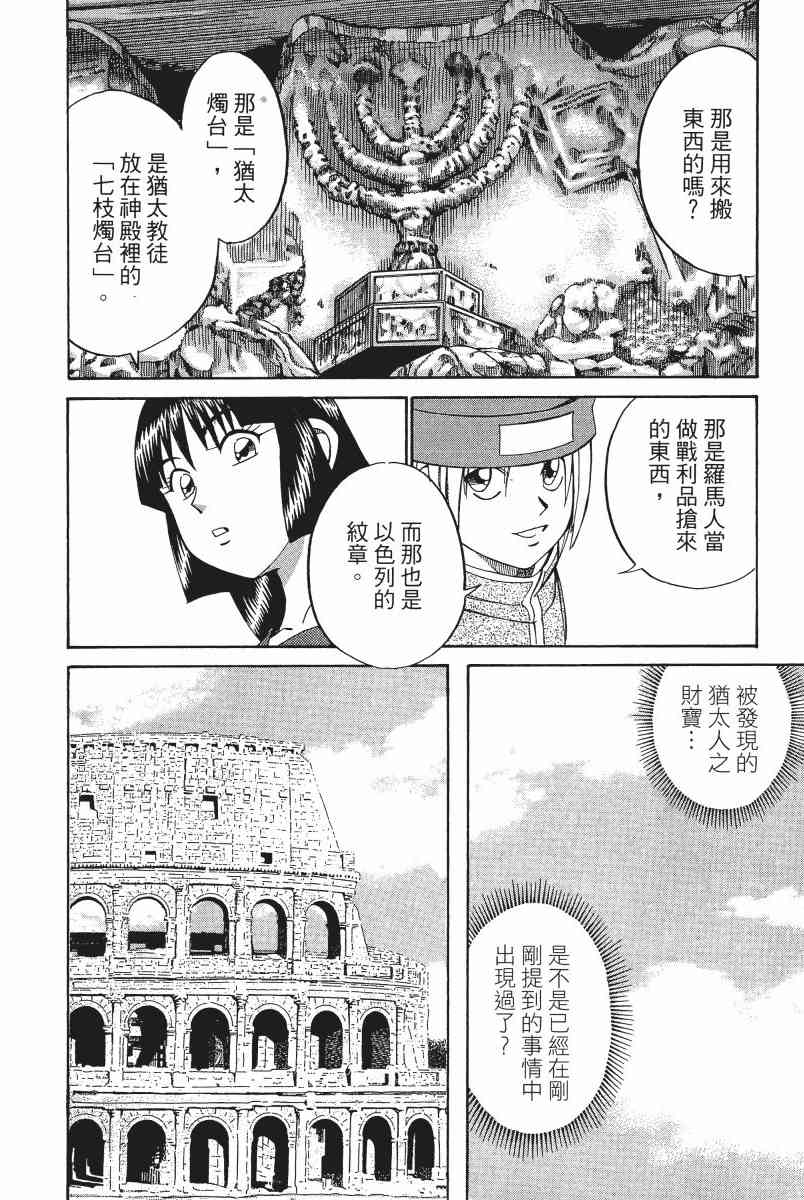 4卷44