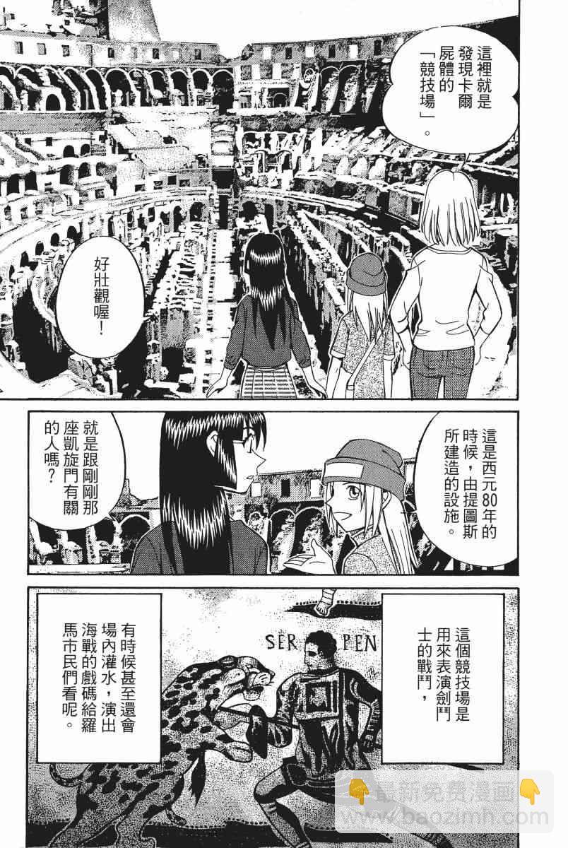 4卷45