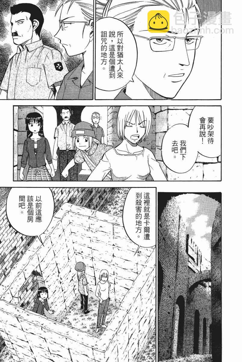 4卷47