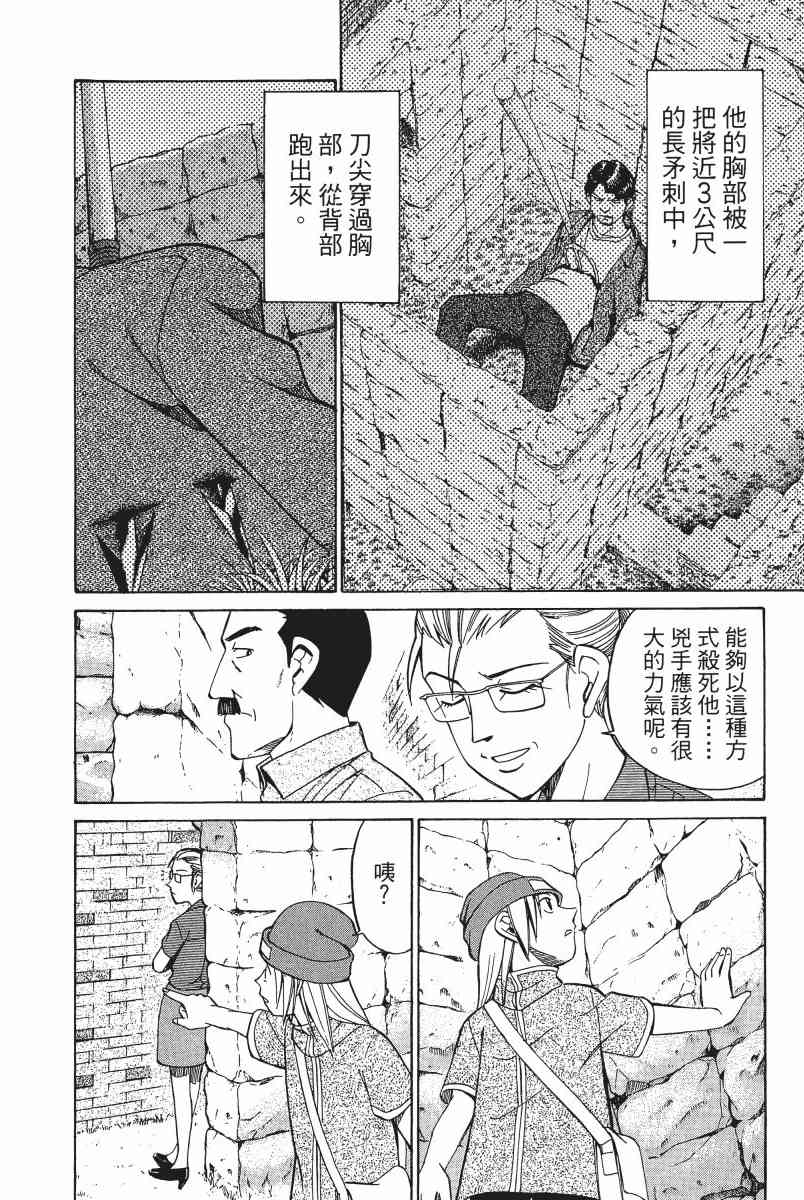 4卷48