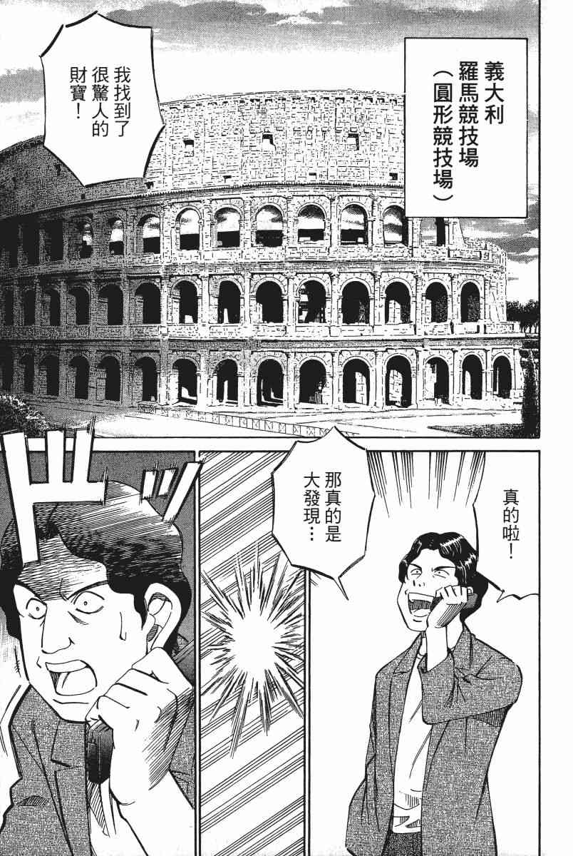 4卷5