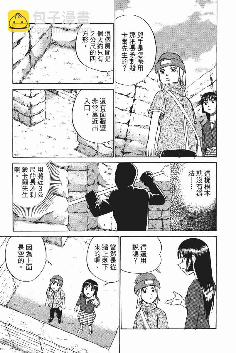 4卷53