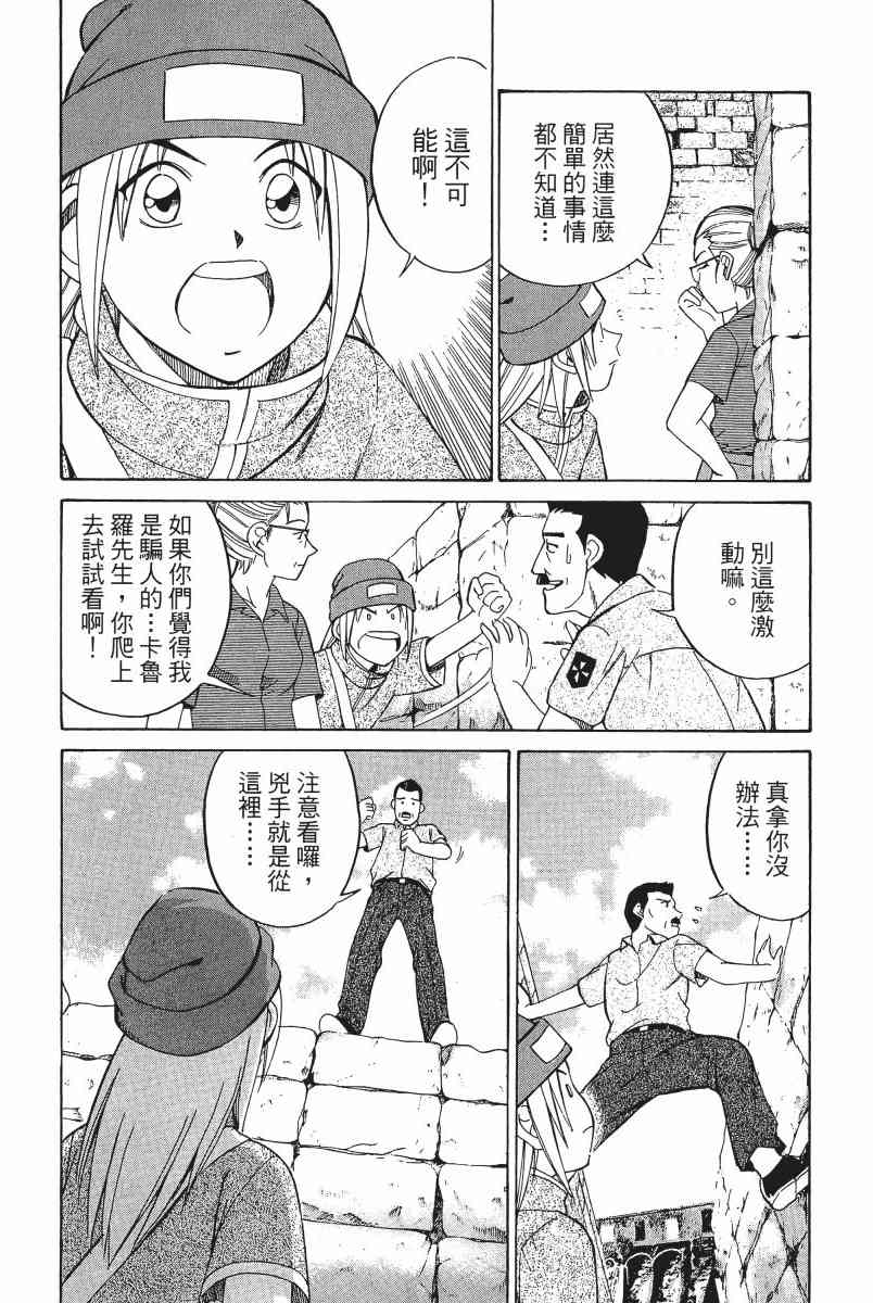 4卷54