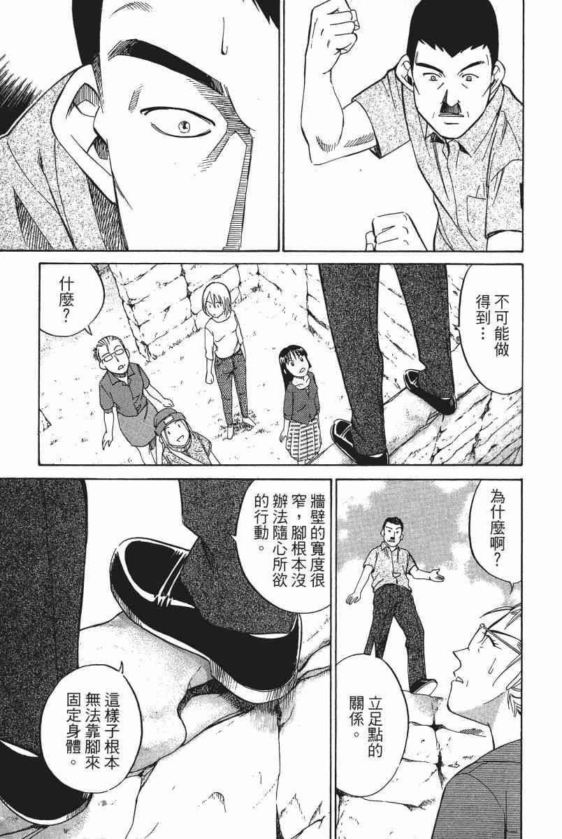 4卷55