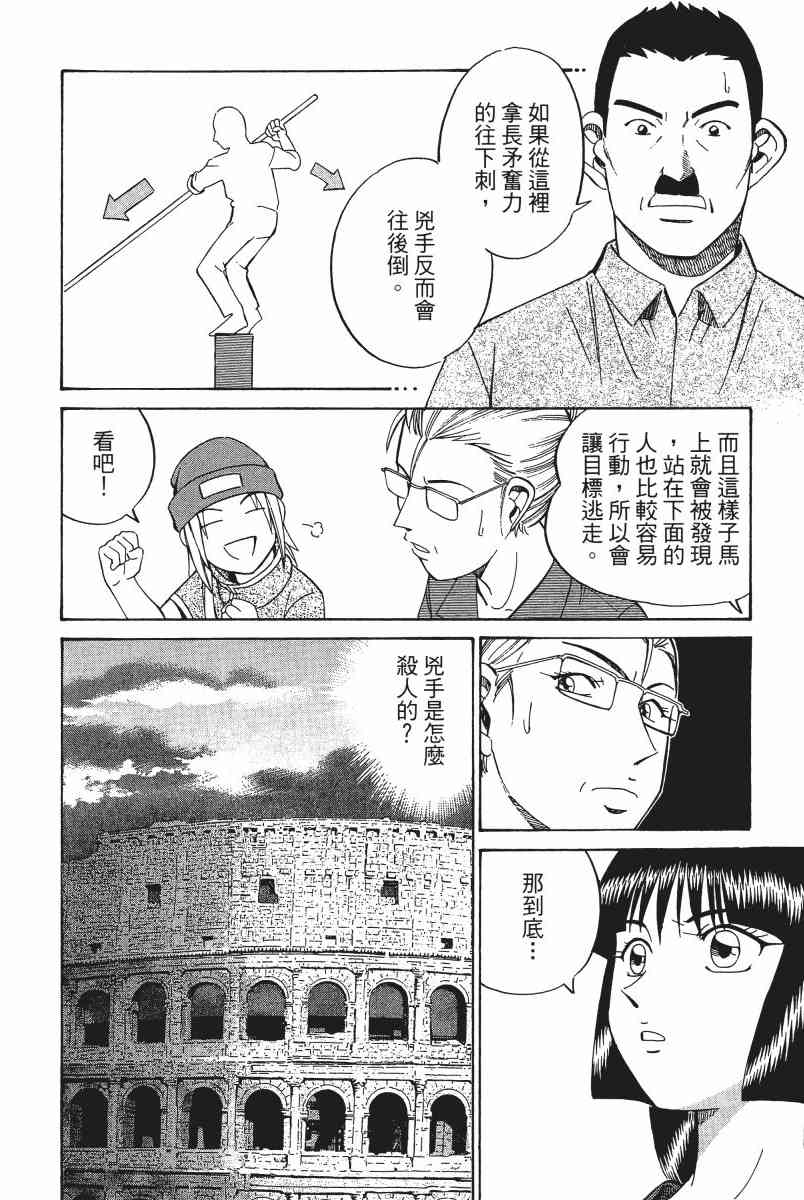 4卷56
