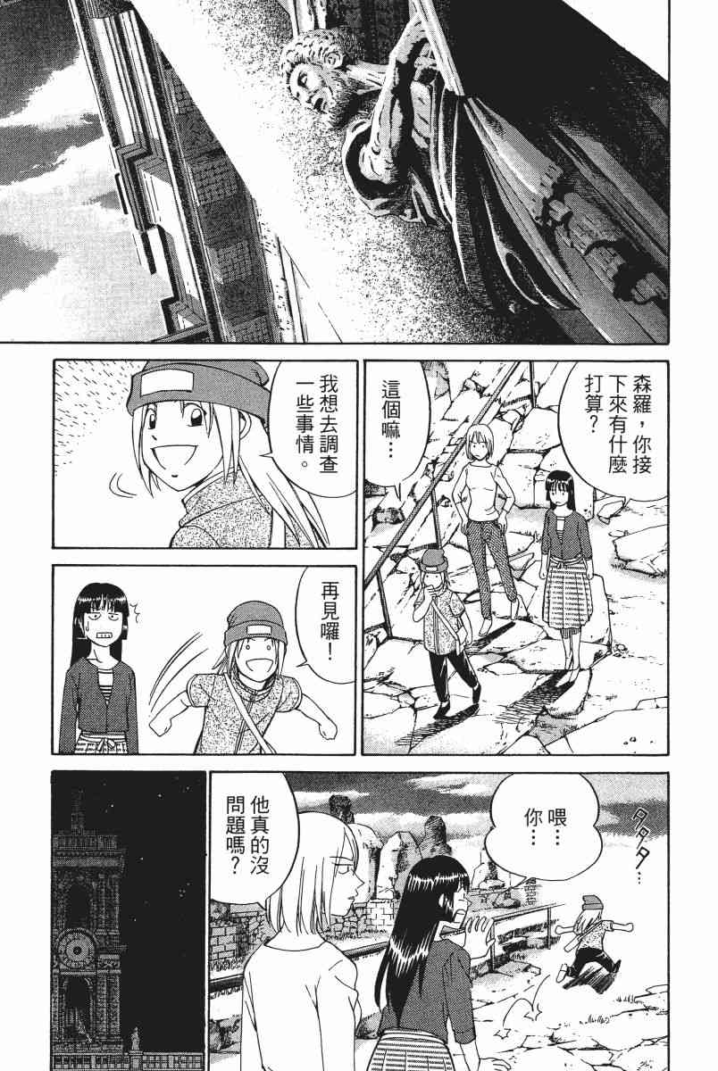 4卷57