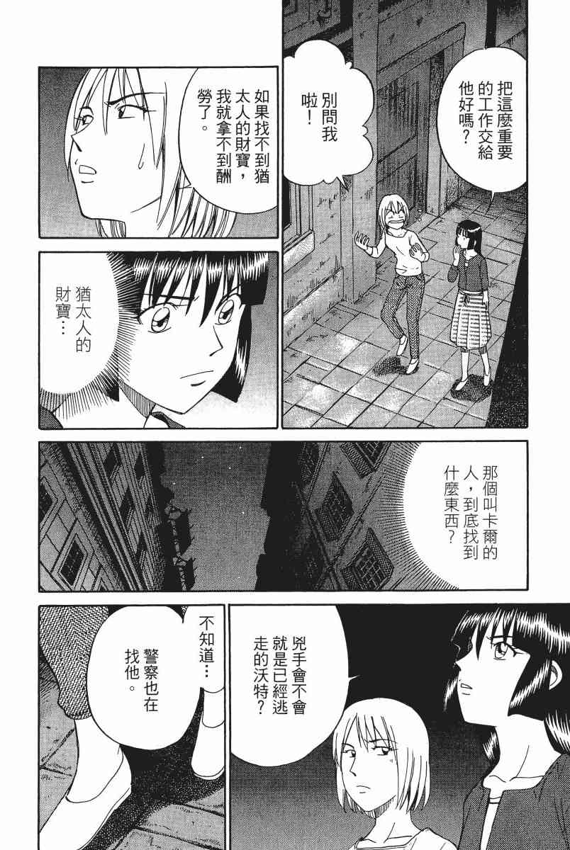 4卷58
