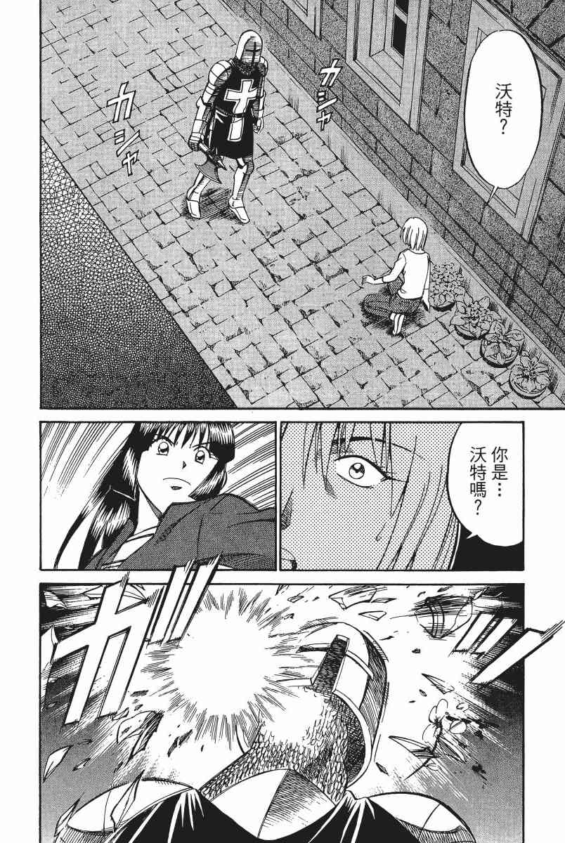 4卷66