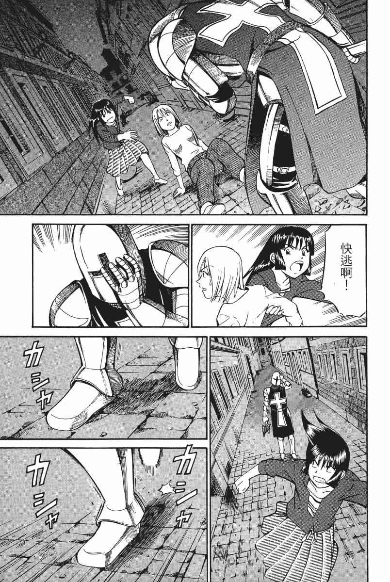 4卷67