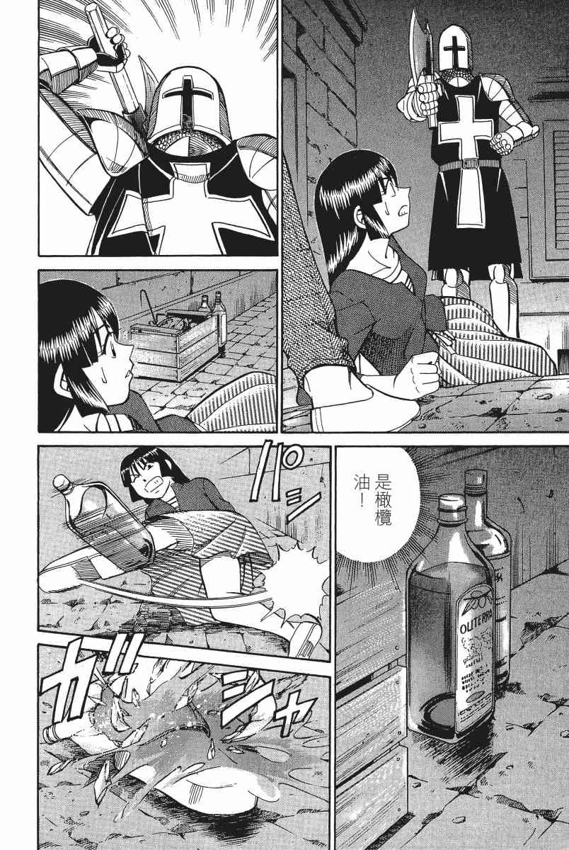 4卷70