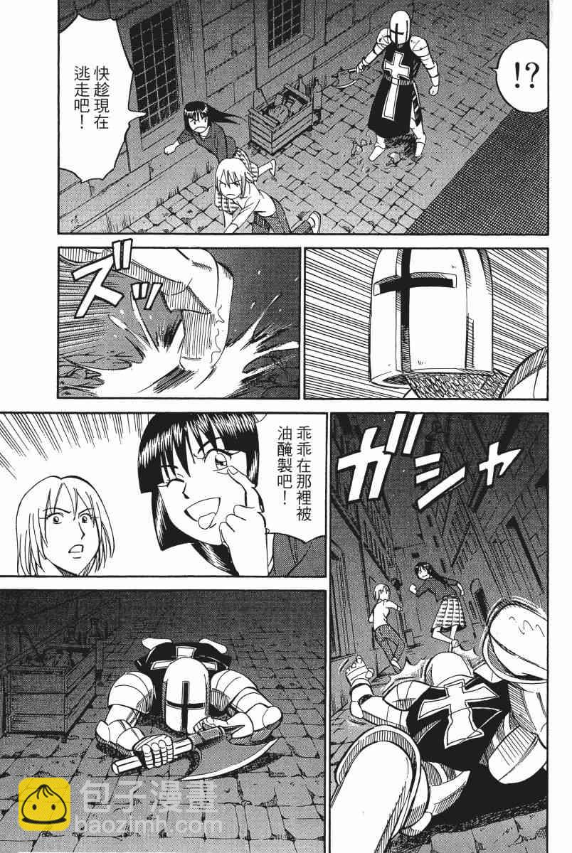 4卷71