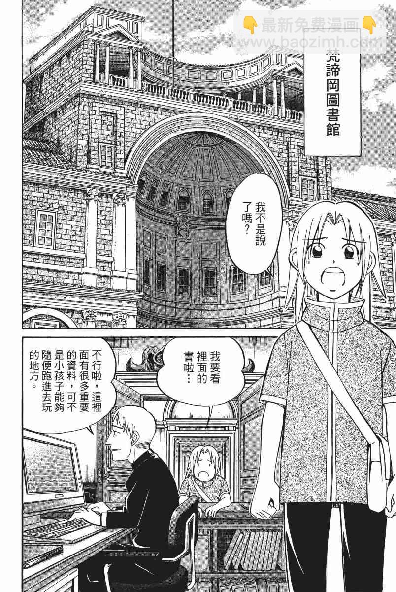 4卷72