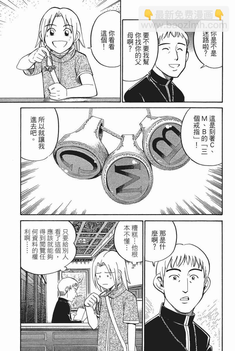 4卷73