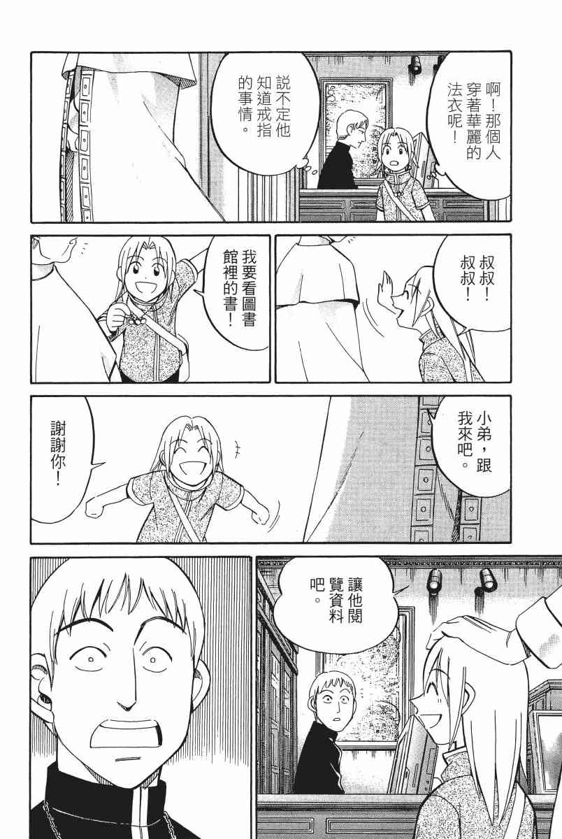 4卷74