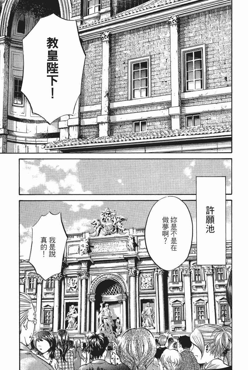 4卷75