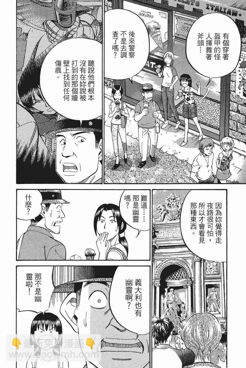 4卷76