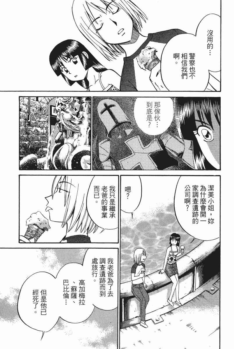 4卷77