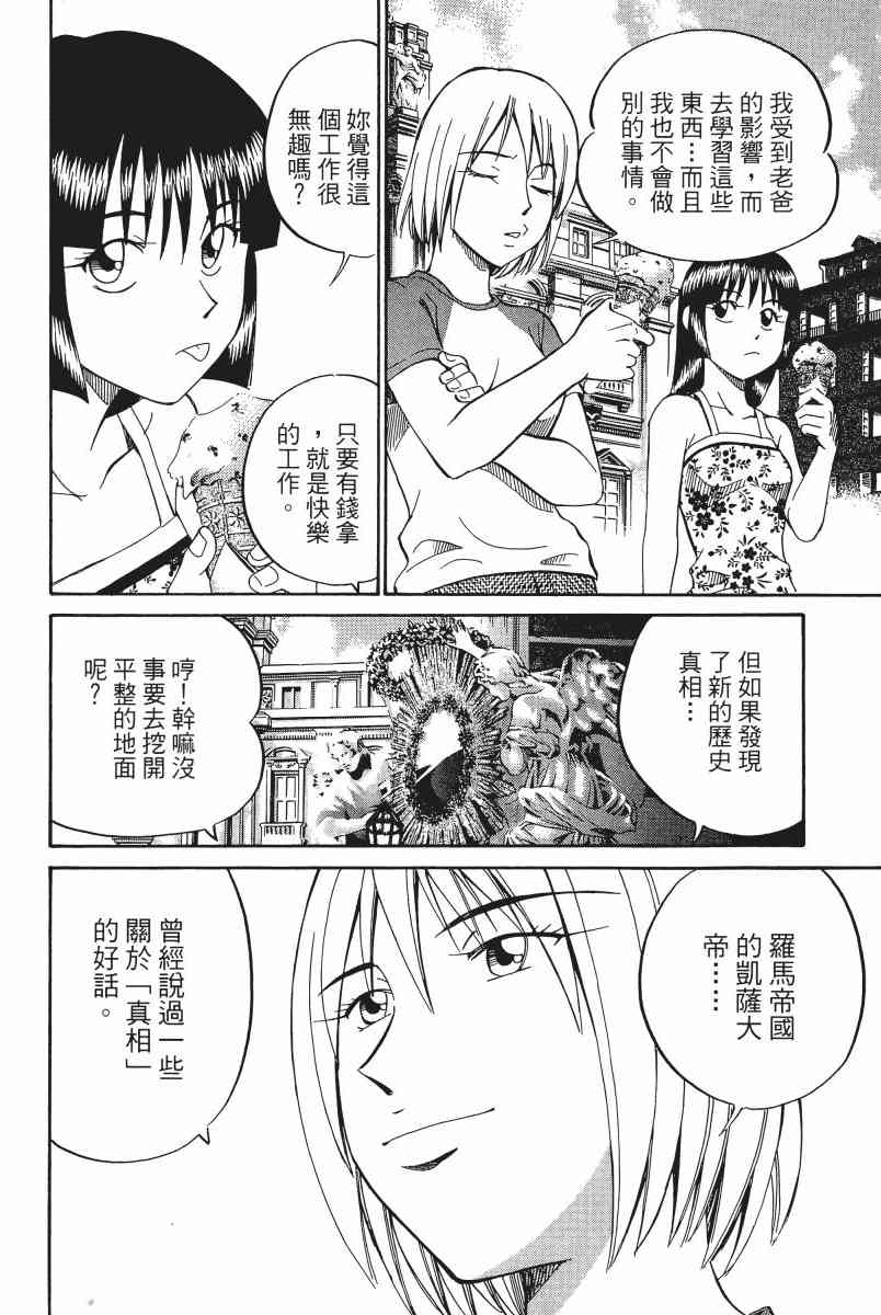 4卷78