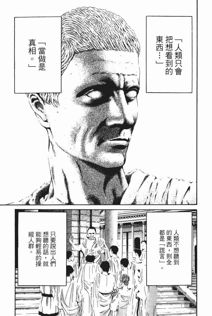 4卷79