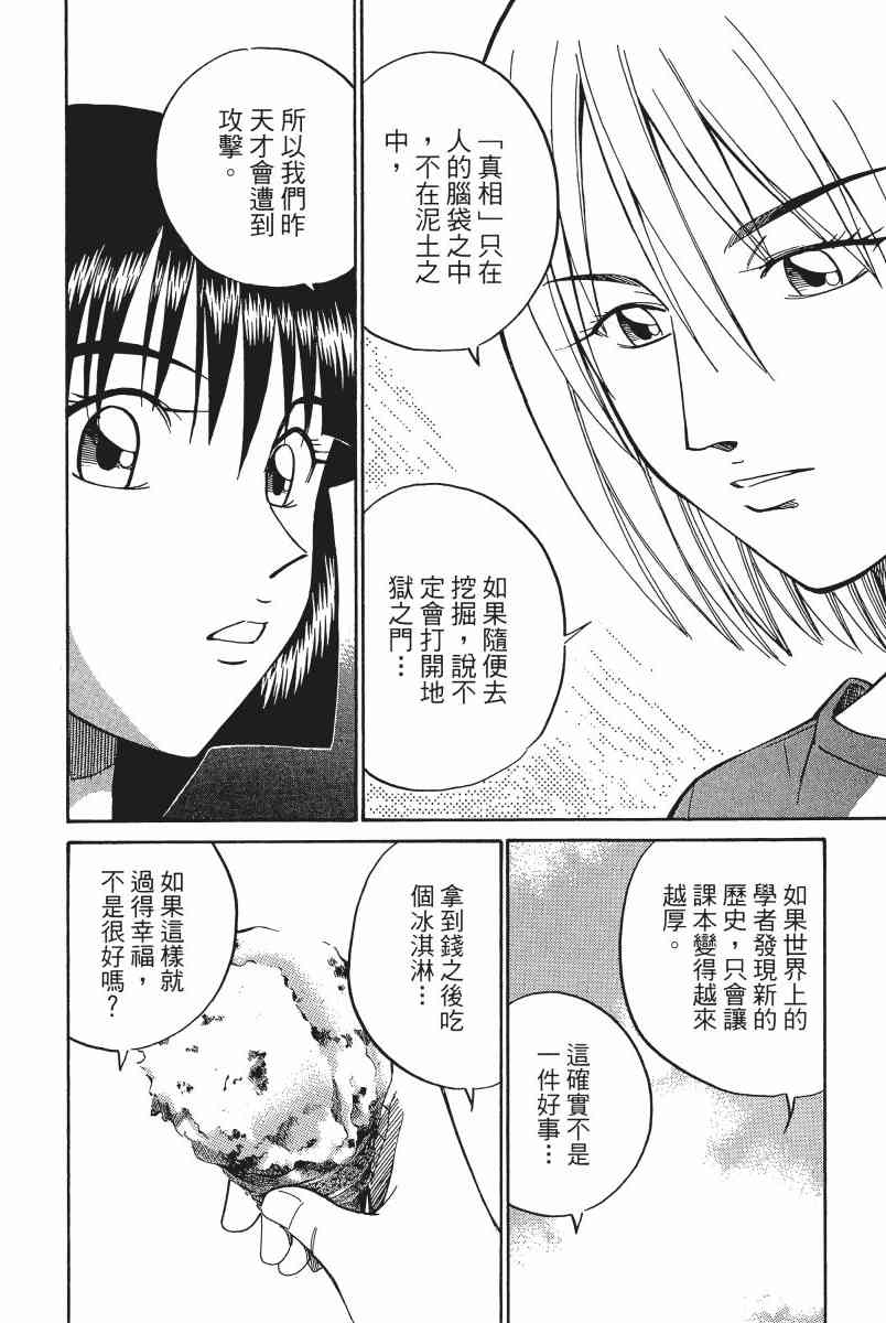 4卷80