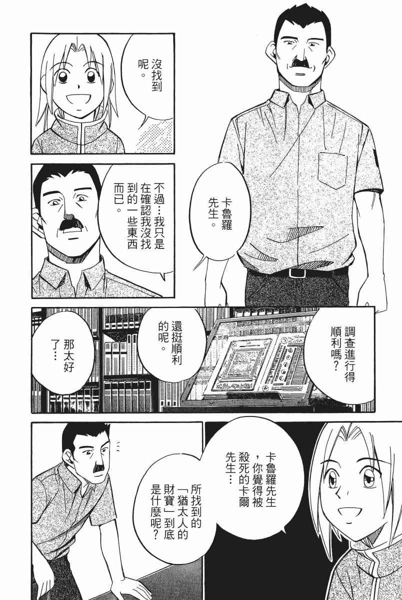 4卷82