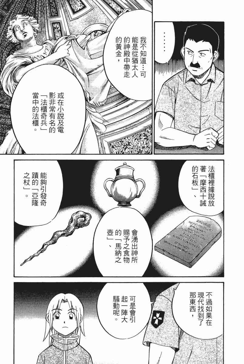 4卷83