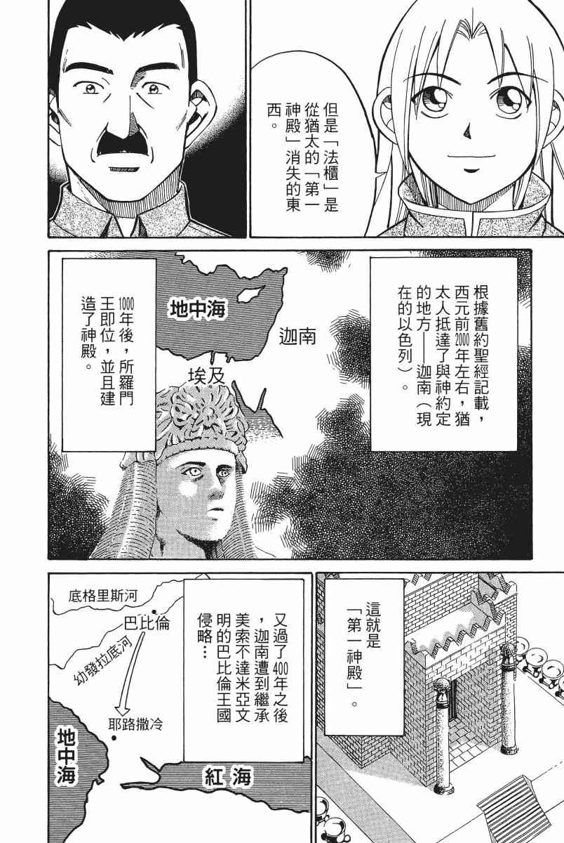 4卷84