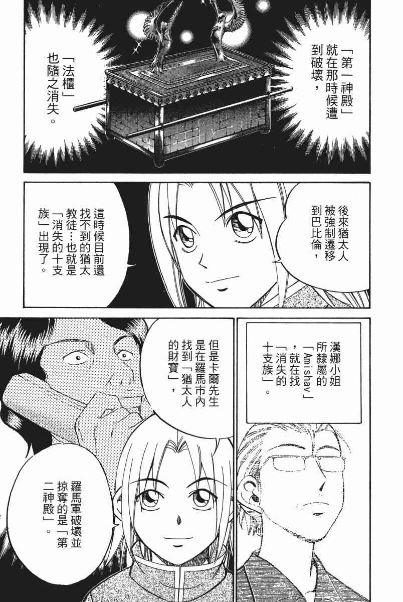 4卷85
