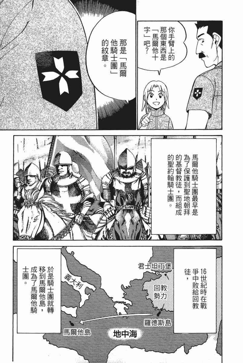 4卷87