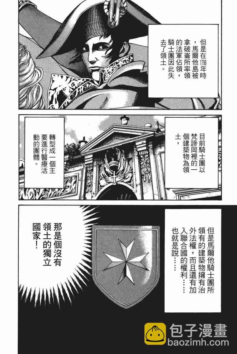 4卷88