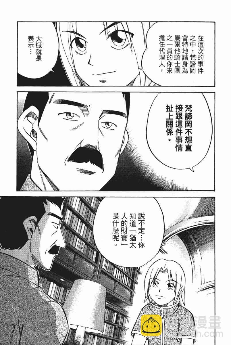 4卷89