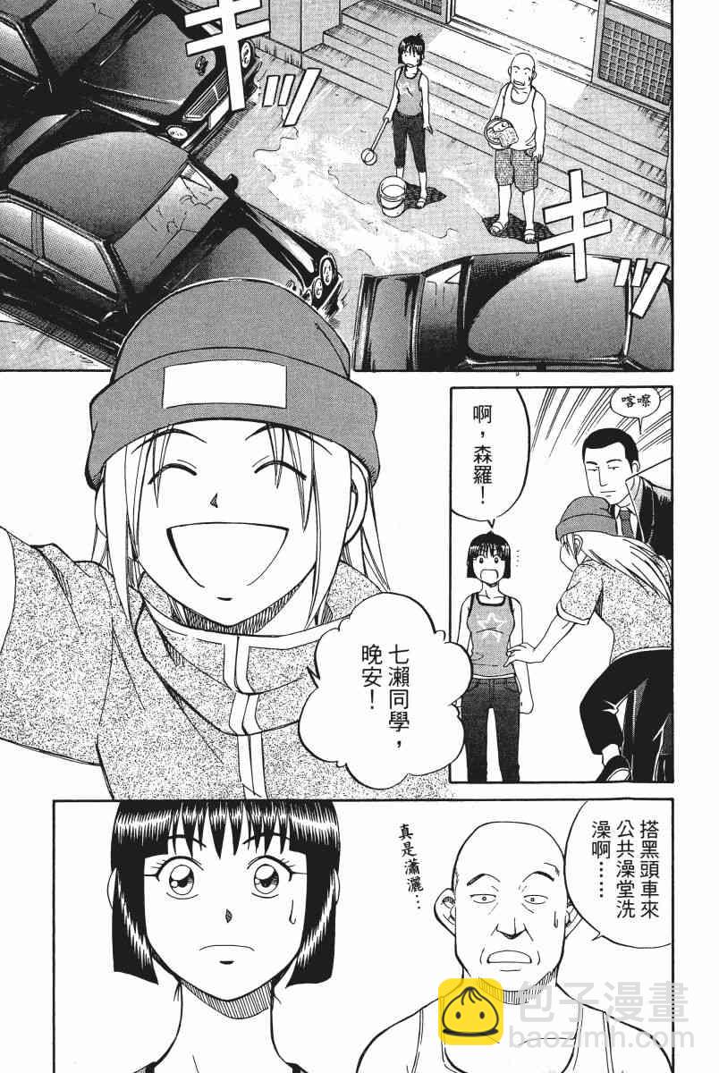 4卷9